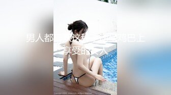 淫荡骚母狗美女小鹿！丝袜塞逼扣穴！M腿掰穴揉搓，表情淫骚翻白眼，特写视角掰穴，吐出舌头极度淫骚