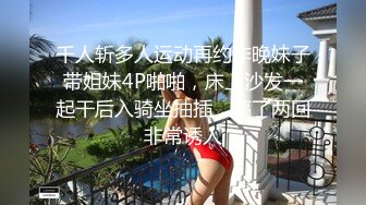 剧情两个大汉冲进房间，绑住老公面前干老婆，前后夹击操逼，按住一顿输出，让老哥看着被狠狠干