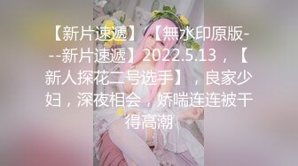 26:嫂子口了我和女友刚草完的鸡吧，六次高潮，疯狂叫老公！[我的长腿嫂子丝袜控]