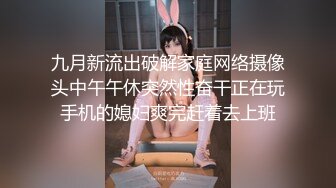 超爆网红美少女【铃木美咲】大尺度淫乱新作 弟弟手啪被发现姐姐帮解决 魅惑白丝篇