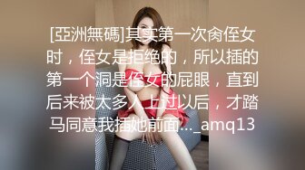 云盘高质露脸泄密！音乐学院高颜值素质美女【琳儿】被富二代征服拿捏，各种露脸啪啪调教，甘愿做小母狗听话的很