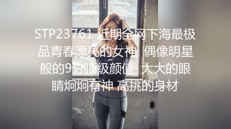 ❤️宅男女神福利，推特S级身材反差小母狗【甜儿亲亲】VIP私拍， 一手难握的极品豪乳各式玩弄胸大屁股大私处嫩