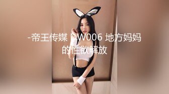 新人下海极品美女！外表甜美黑丝美腿！微毛超粉美穴，椅子上M腿，跳蛋假屌双管齐下