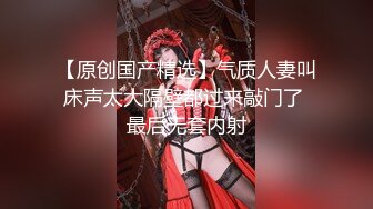 【新片速遞】  中年夫妻白色包臀裙，黑丝长腿足交大长屌慢慢调情，豹纹内裤花式玩弄黑蝴蝶