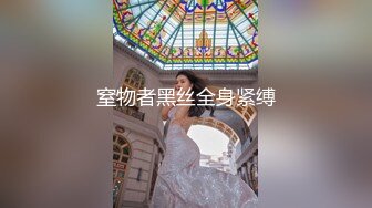  上海留学生OnlyFans网红反差骚女李艾为了赚大钱下海拍片约会富二代开房被各种啪啪~