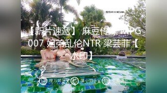 【新片速遞】俏皮可爱大学女友❤️后入上位~捉住我的鸡巴自己怼进淫穴❤️一前一后用力抽插~好舒服！！