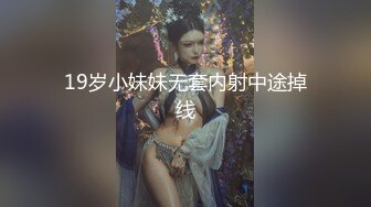 【新片速遞 】  ♈ ♈ ♈【新片速遞】2023.4.18，【90后夫妻爱交换】，良家换妻，酒店鸟笼房，活色生香战况激烈，娇喘声此起彼伏