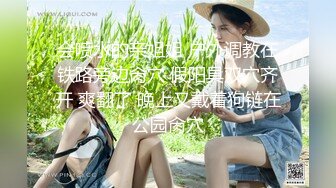 JVID精品 清纯人气女神模特【小婕儿-办公室社员潜藏的不伦恋】小母狗是怎么样炼成的