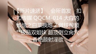 【绿帽淫妻真实夫妻交换3P】极品美娇妻换上黑丝勾引单男，骚母狗被肆意玩弄轮流操