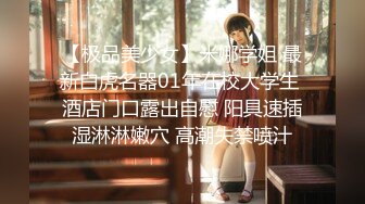 【极品❤️淫奴少女】二代CC✿ 黑丝眼镜嫩妹诠释母狗属性 小穴湿淋淋侍奉肉棒 超爽精壶肉便器 强烈要求主人内射