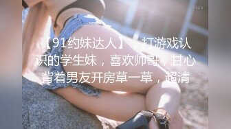 大一师妹背着男友被我内射