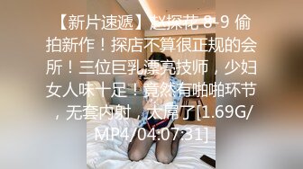 【有码】-街头搭讪极品身材火辣美女,带到宾馆爆操,娇羞可人,干的大奶狂摇