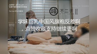 超火小姐姐推荐极品美图超极品泄密 济南孙梦瑶等34位美女露脸图影泄密