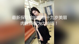 【Miss若依】重口性感反差SM女王 性感连衣裙调教下等厕奴，M手捧黄金吃掉，圣水伺候极致羞辱！