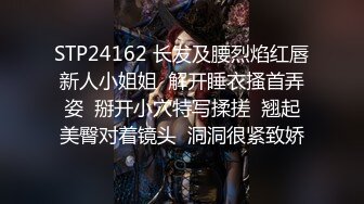 清纯小仙女小姐姐『仙仙桃』定制私拍❤️唯美清纯反差 超嫩性感白虎穴水晶棒紫薇插出白浆 白丝萝莉小公主超可爱 (7)