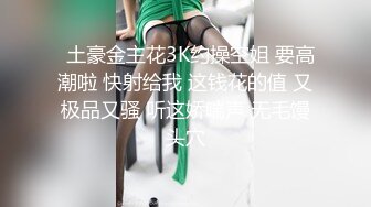  极品白虎悠悠闺蜜下海大搞3p~边后入边吃鸡巴~女上摇超爽