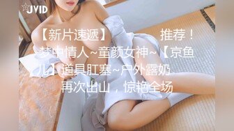 【最新❤️极品萝莉】我的女朋友原来是个反差强制调教