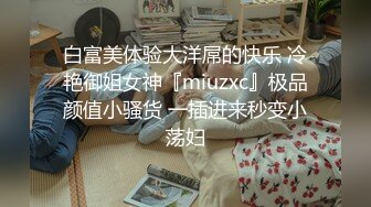 【雀儿满天飞】今晚约了两个高质量妹子一起玩双飞，休息下再来第二炮口交骑乘猛操