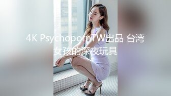 韩国极品淫妻网红 rayarinxxx（RAYARINCOUPLE）onlyfans高清原档资源合集【51V】 (41)