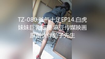 黑絲高跟年輕豪門女家教完整版