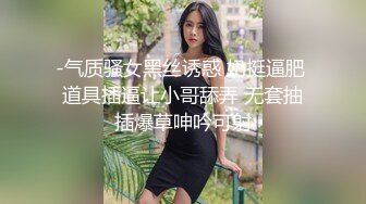 调教后老婆终于肯说楼上栋哥来操我-奶子-做爱