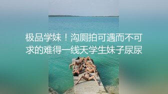 浪小辉无套内射鲜肉粉,骚逼背着男友找网红偷腥,被俩人3P轮流无套内射,精液灌满菊花