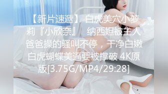 【极品❤️风韵女神】米菲兔✿ 女仆の诱惑吊带黑丝嫩穴 一碰就湿润待插 后入顶撞蜜桃臀 激荡回响 精液内射灌满蜜穴流出