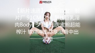 ❤️反差小淫娃❤️巨乳身材学妹〖小巨〗F奶在你面前摇，穿开档黑丝诱惑度拉满 太敏感一高潮就浑身颤抖，呻吟勾魂