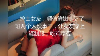 极品美乳人妻『kyara_sss』奶子又大胸型又好看，还特么巨骚，被操的时候喜欢说淫语，巨顶！美乳丰臀超反差9