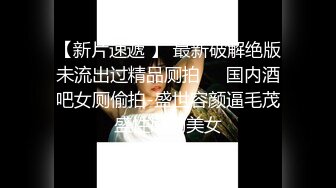 最新5月无水首发福利！推特极品四有网黄女神【小喵呜】喜欢露出，还有3P群P聚众Y乱，猛男打着石膏也要玩3P