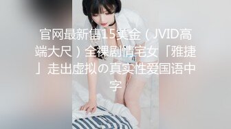 抖娘利世 透视居家