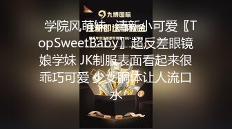 韩国极品淫妻巧克力牛奶 chocoletmilk (33)