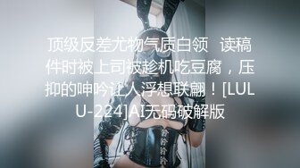 三只狼 SZL-020 淫乱痴女校长招聘男体育老师看到精壮的腹肌 经不住诱惑一场激战在所难免