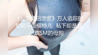 PUA達人獵豔約嫌疑大學嫩妹開房穿網襪婚紗裝深喉口交各種體位啪啪 720p