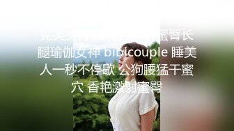 肥熟妇老公不在家,约个精壮小夥来家啪啪,正艹着老公打电话查岗,边艹边干,又怕老公发现