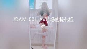 【极品御姐】【樱道奈子】小合集气质御姐翘臀骚逼诱惑这姐姐真可人3