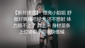 麻豆传媒MKY-TH-005淫亵裸体临摹-李蓉蓉