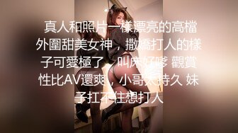 无水印10/14 酒店约炮极品身材的美女同事各种姿势爆插她的大肥鲍VIP1196