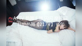 [2DF2]偷窥邻居家的痴女 在浴室却被逆袭 两女争棒超爽3p [BT种子]