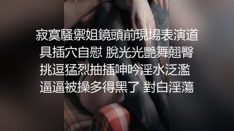 平台人气女模全程露脸情趣诱惑，激情大秀陪狼友骚