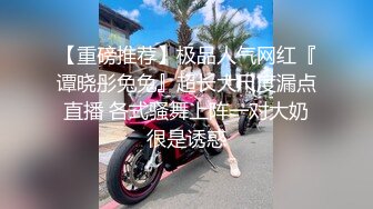 《云盘秘泄密》汤博乐气质绝佳眼镜妹多伦多美女留学生rv6188的放荡日常露出啪啪自拍视图流出极度反差婊525P 7V