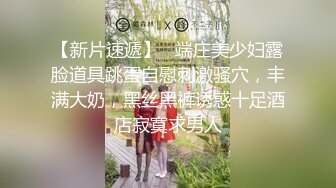 顏值清純甜美小姐姐與紋身哥星級酒店開房現場直播雙人啪啪大秀 跪舔雞巴騎乘位翹臀後入幹得直叫求饒 國語對白