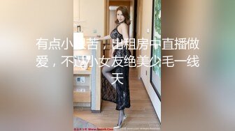 ⚫️⚫️极品反差露脸嫩妹！可盐可甜COSER清纯美少女【斋斋】大尺度私拍，捆绑紫薇被富二代炮友调教