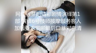 爆操情趣小骚妇