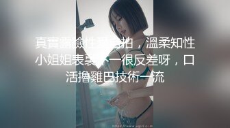 【长腿夫妻shanghaihotwife】新流出坐标上海喜欢交换3P，极品御姐很骚，大长腿完美，淫荡尤物！ (1)