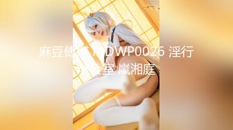 颜值女神【貂蝉戏水】一群小姑凉小伙子轮流搞无套啪啪 群P【200v】 (54)