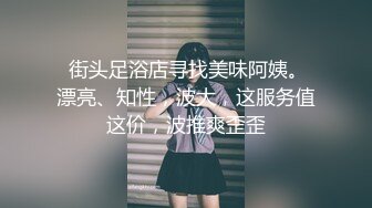 《云盘高质泄密》露脸才是王道！厦门某高校苗条高冷气质美女【林晓茹】与黄毛男友温情性爱，互舔体位玩遍边拍边肏