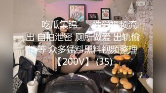 STP29832 甜美乖巧00后妹妹！肉肉身材连体网袜！无毛嫩穴道具自慰，张开双腿进出抽插，翘起美臀后入