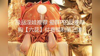 3-23鑫仔探花两场约啪骚货御姐+苗条少妇