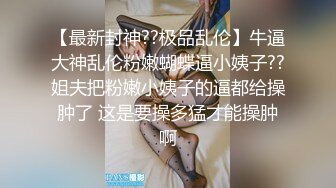  锅盖头露金链子美少妇上帝视角露脸啪啪做爱，无套传教士抓住脖子狠狠操